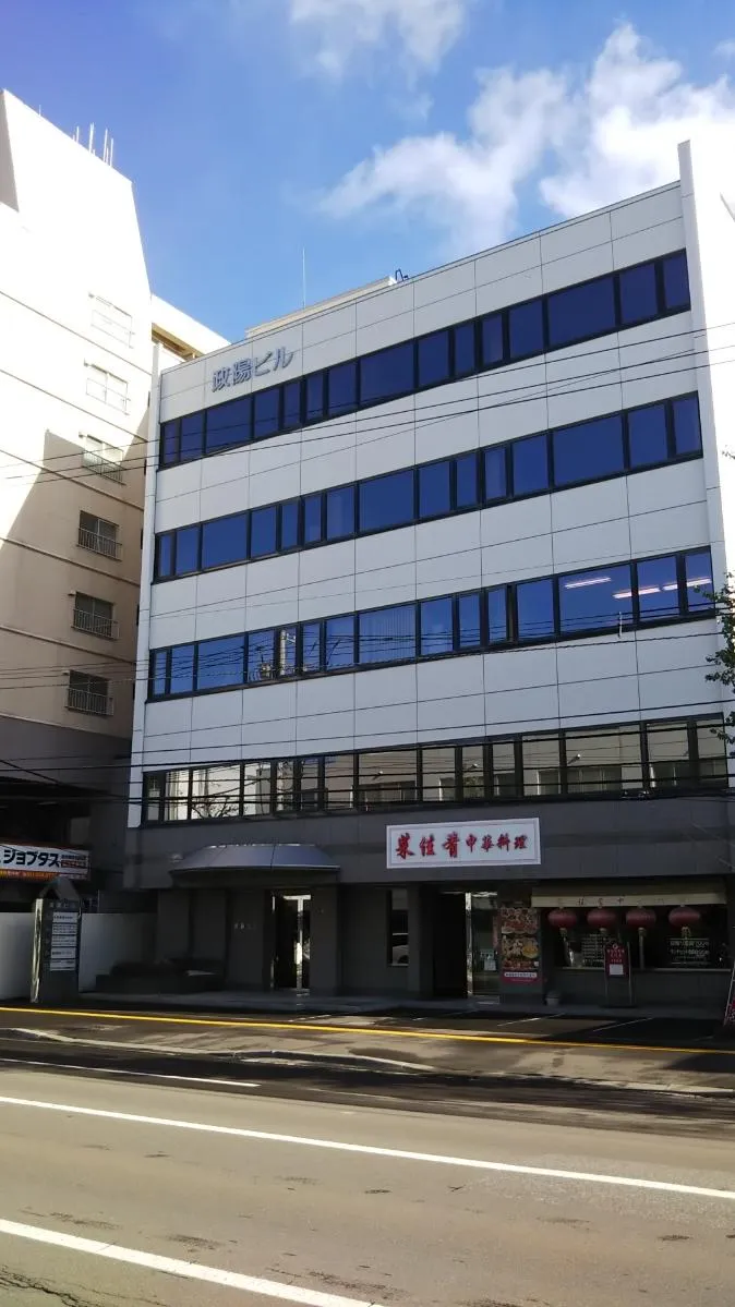 政陽ビルと書かれた建物の外観